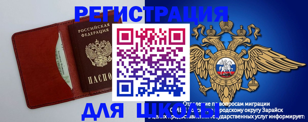 регистрация в Грязовце