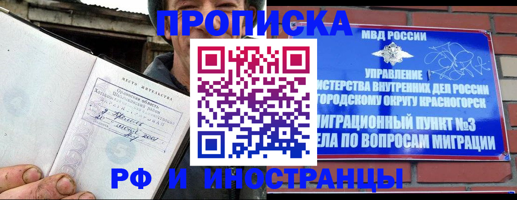 регистрация для школы в Грязовце