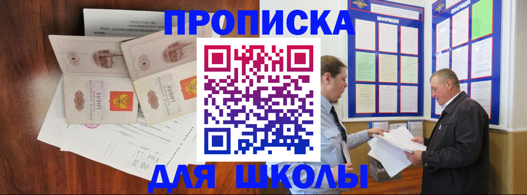 форма 3 в Грязовце